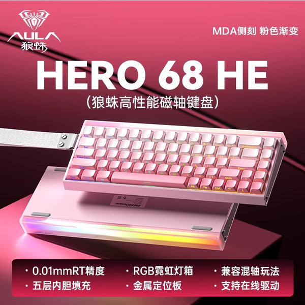 Tarantula Hero68he magnetic axis keyboard mechanical gaming FPS universal RT0.01 high performance wired light box