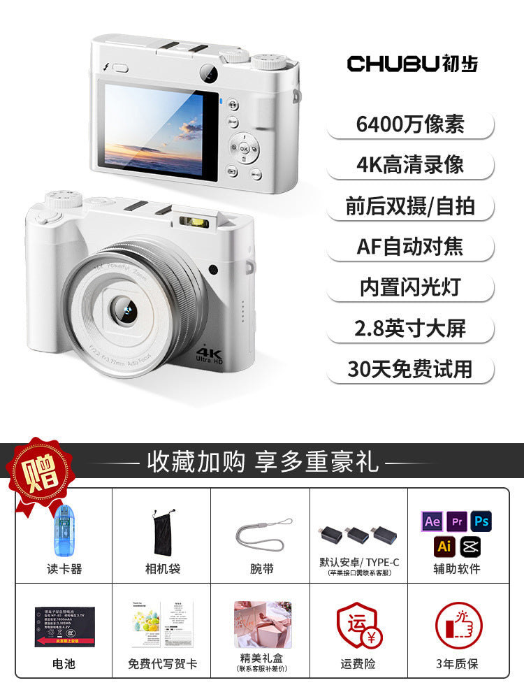 Digital SLR camera front and rear dual camera vlog high definition travel student party entry girl selfie replace ccd