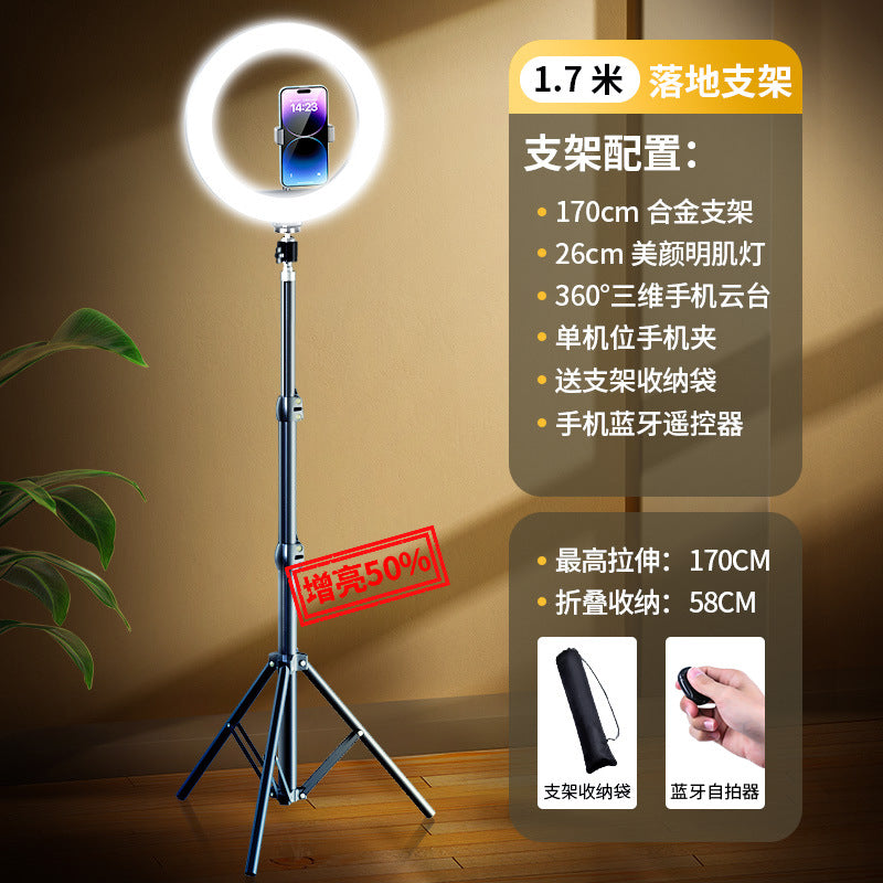 2025 new mobile phone live broadcast bracket filling lighting equipment full set of Douyin shooting support bracket selfie beauty desktop
