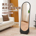 Floor-standing full-length mirror, chinese ancient style solid wood full-length mirror, for home floor-standing mirror, retro floor-standing dressing mirror, metal