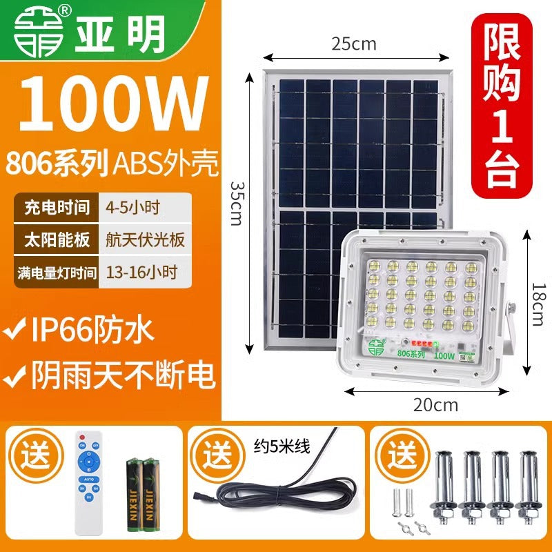 Yaming led solar flood light outdoor waterproof 200W street light super bright rural villa courtyard lighting road