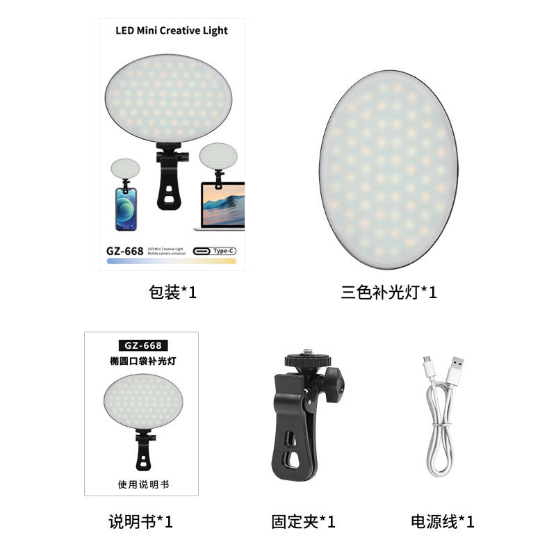 Cross-border computer notebook filling light video conferencing mobile phone beauty filling light pocket lighting desktop filling light