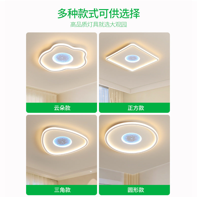 Bedroom light Simple modern led starry sky ceiling light Nordic creative cloud light Master bedroom book Children's room lighting E