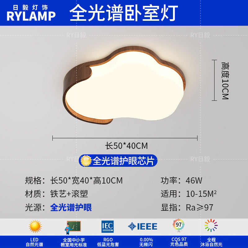 Medieval Cream Wind Living Room Light Eye Protection Cloud Ceiling Light Wabi Silent Wind Bedroom Zhongshan Lighting Whole House 2025 New
