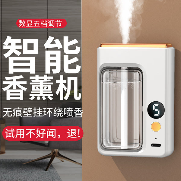 PW20 automatic spray fragrance machine household aromatherapy machine air fresh odor removal fragrance machine bedroom diffuser