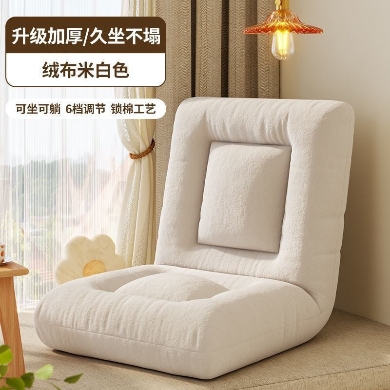 Beanbag sofa tatami folding sofa balcony living room sofa chair single bay window bedroom bed back chair