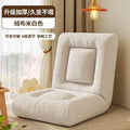 Beanbag sofa tatami folding sofa balcony living room sofa chair single bay window bedroom bed back chair
