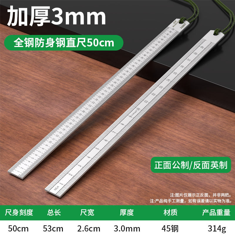Baolian steel ruler double scale measuring ruler tool multifunctional car self-defense ruler high hardness thickened defense ruler