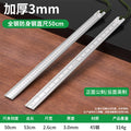 Baolian steel ruler double scale measuring ruler tool multifunctional car self-defense ruler high hardness thickened defense ruler