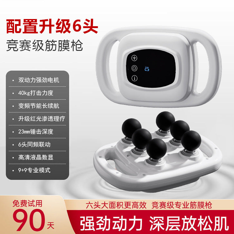 multi-head fascia gun high-frequency vibration multi-functional for home whole body massager multi-head neck membrane gun physiotherapy artifact