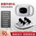 multi-head fascia gun high-frequency vibration multi-functional for home whole body massager multi-head neck membrane gun physiotherapy artifact