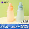hot-selling baby portable milk storage bag food grade silicone puree bag feeding tableware food supplement bag factory wholesale