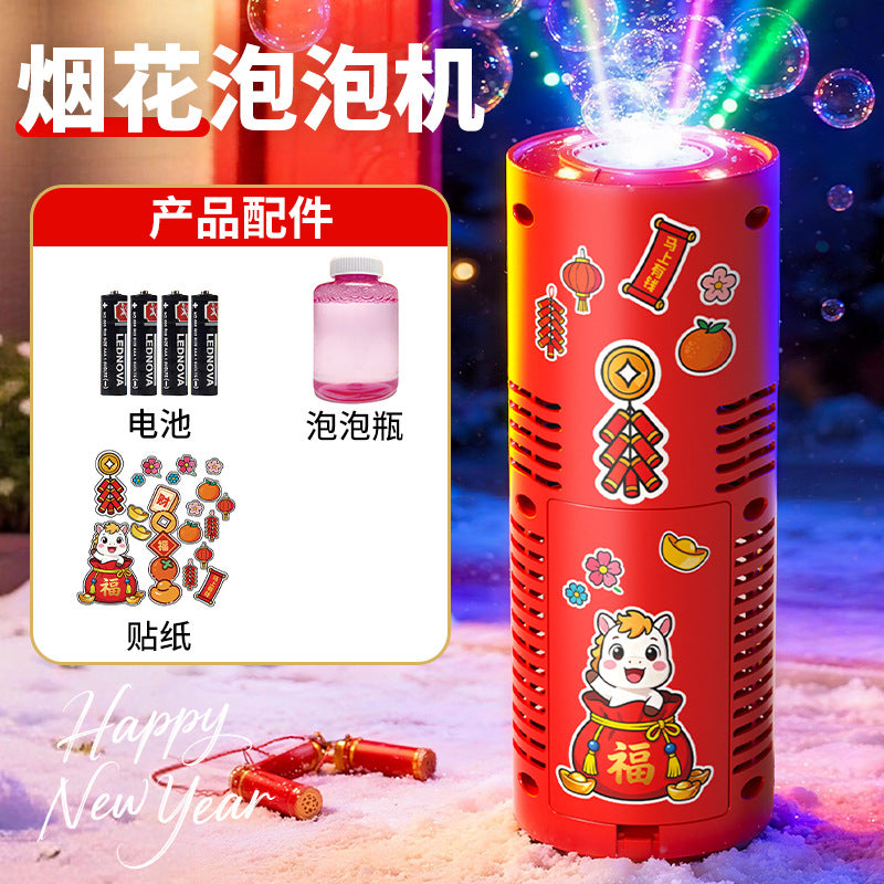 New fireworks bubble machine - automatic bubble blowing toy with lights for kids, boys, and girls - perfect new year's gift with glowing effects!