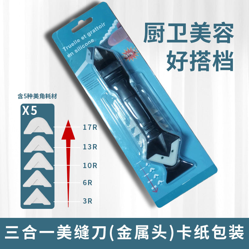 Customized three-in-one metal glue scraper, upgraded version of glass residual glue, multi-functional trimmer, seam cleaning and beautiful seam artifact