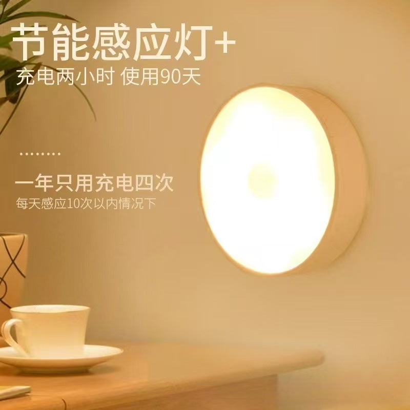 Smart human body induction night light, magnetic lamp, rechargeable wall light, energy-saving emergency led light for stairwells and hallways