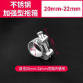 Baolian stainless steel strong clamp european style hoop thickened pipe clamp hose clamp pipe clamp fixed oil pipe clamp pipe clamp