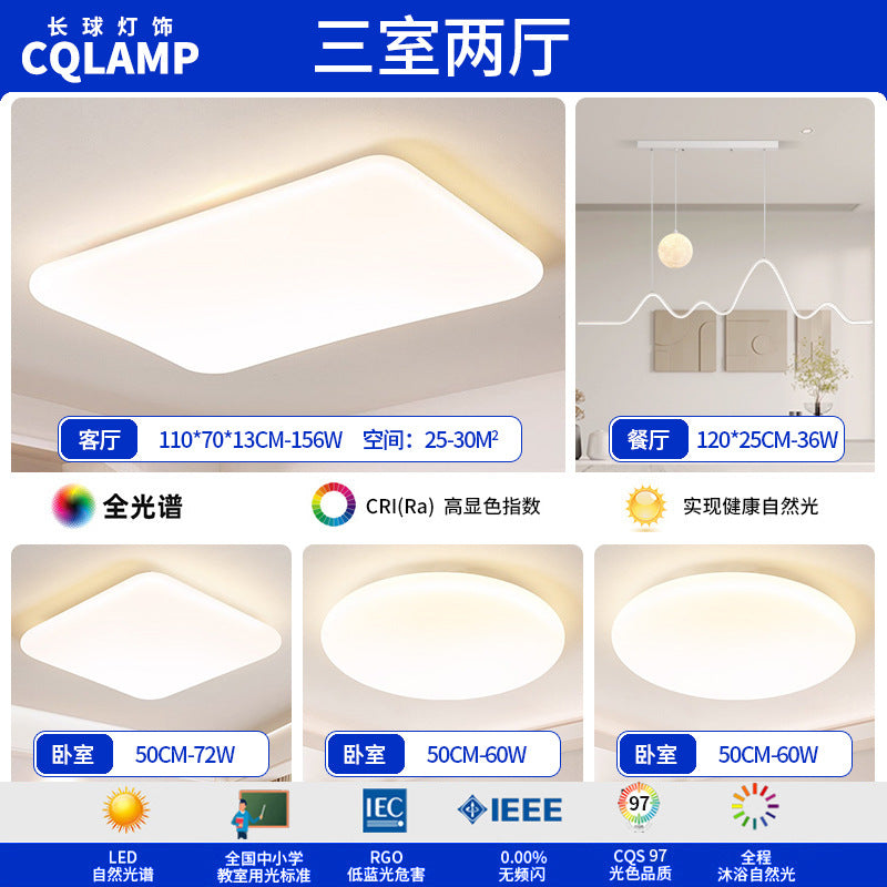 Full Spectrum Eye Protection Suspension Light Living Room Ceiling Light Minimalist Designer Creative Cream Wind Master Bedroom Lighting Package