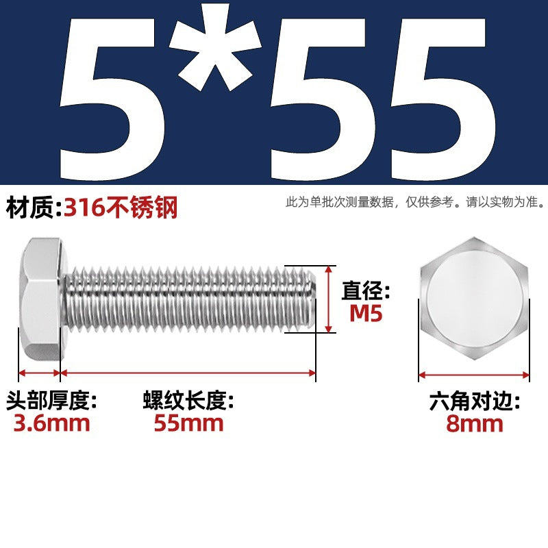 316 stainless steel outer hexagon screw GB30 extended full thread screw bolt Daquan 6 corner head M3M4M18M20