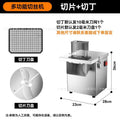 Square stainless steel dicing + slicing