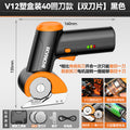 Electric scissors cloth cutting handy gadget handheld small cloth cutting machine electric scissors clothing tailor special electric scissors