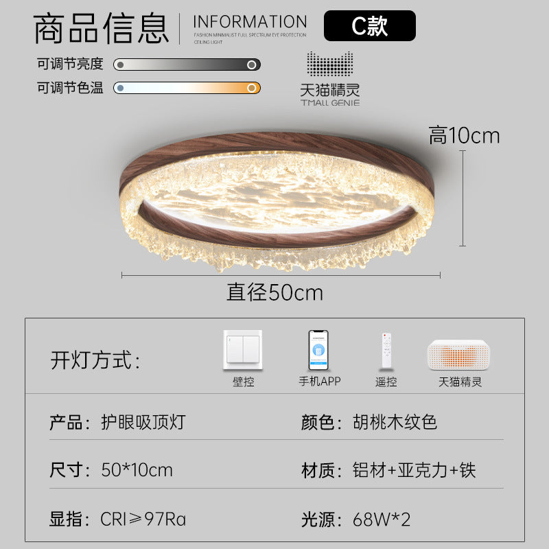 Medieval style bedroom light Ceiling light Cloud mist eye protection Japanese retro wabi sabi walnut pattern restaurant book room lighting