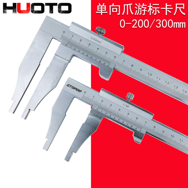 0-200-300Mm 0.02 One-way Claw Vernier Long Claw Caliper High Precision Large Range Caliper Wholesale