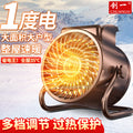 Create a high-power hot air heater, high-power industrial heater, workshop for homeall-in-one large-area hot air blower