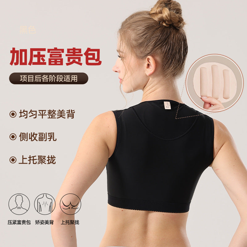 Pressurized rich bag correction back shaping vest postoperative repair and closure of secondary breasts and back corset medical beauty shaping wholesale