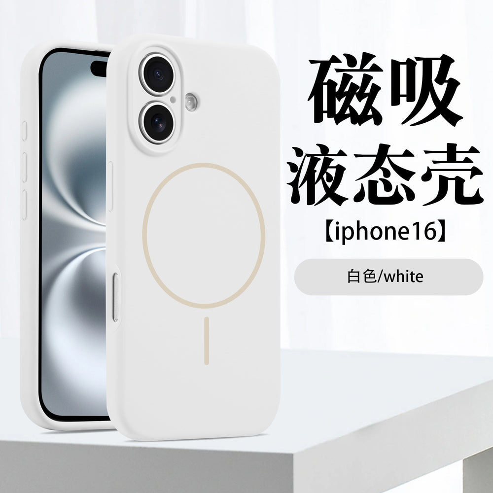 Suitable for iphone17 mobile phone case fine hole liquid silicone magnetic suction apple 16 touch ai button fine magnetic protective cover