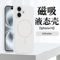 Suitable for iphone17 mobile phone case fine hole liquid silicone magnetic suction apple 16 touch ai button fine magnetic protective cover