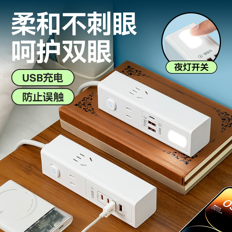 Multi-outlet power strip with usb ports - ideal for home, dorm, and student use - includes fast charging usb ports