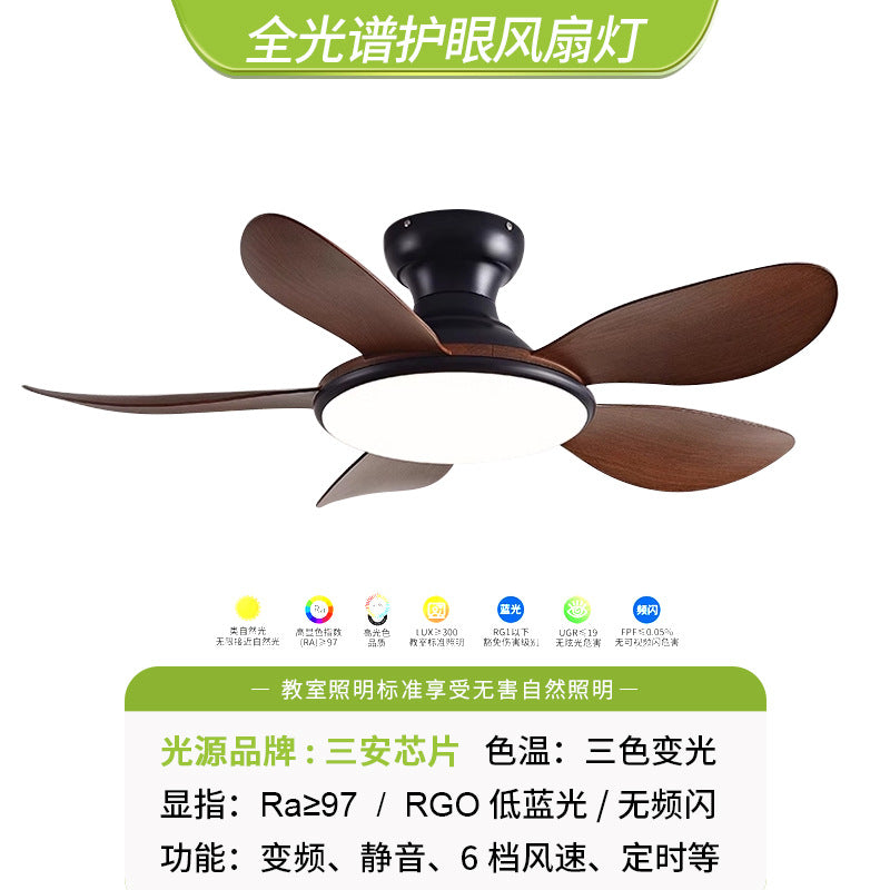 Variable frequency ceiling fan light Living room light Variable frequency ceiling fan Dining room Zhongshan fan integrated bedroom Household fan lamps