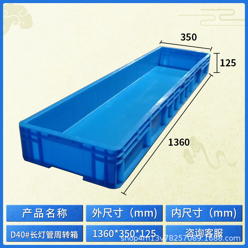 Plastic turnover box Thickened workshop Plastic box Logistics sorting Warehouse box Large transport box with lid Logistics box