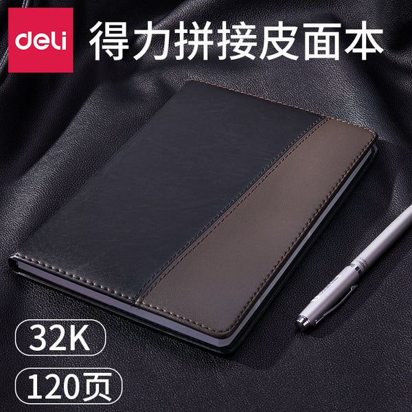 Deli 7912 splicing color matching notebook leather notebook business notebook 120 pages 32K office notebook