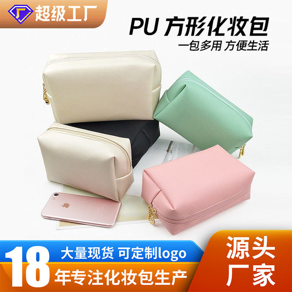 Customized  pu cosmetic bag, women's large-capacity high-end ins storage bag, high-value, portable and customized
