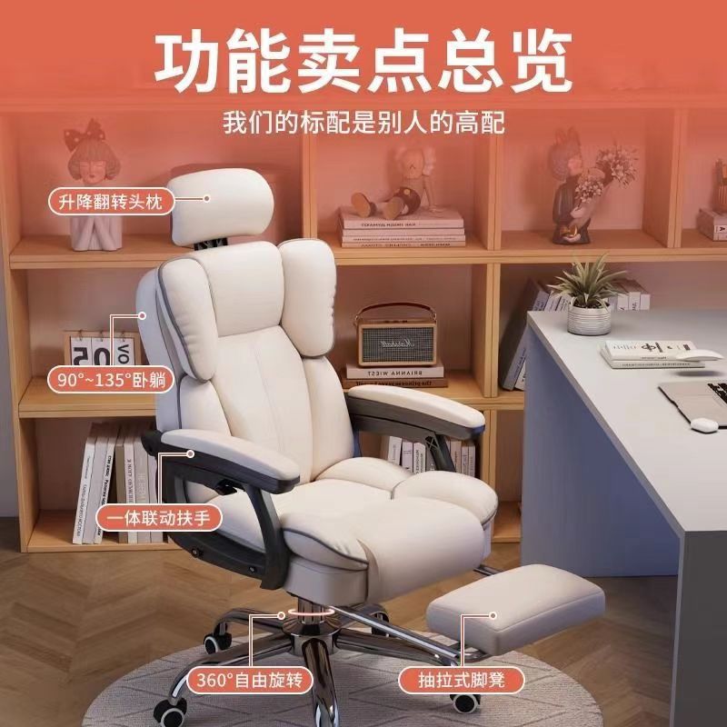 Computer chair, comfortable, long-sitting, gaming chair, home study, office chair, anchor backrest, live broadcast swivel chair, dormitory study chair