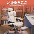 Computer chair, comfortable, long-sitting, gaming chair, home study, office chair, anchor backrest, live broadcast swivel chair, dormitory study chair