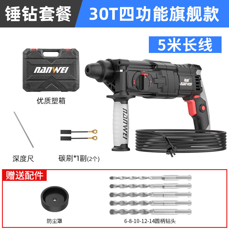 Wholesale nanwei power tools electric hammer electric pick electric drill three-function impact drill industrial grade light dual-purpose electric hammer