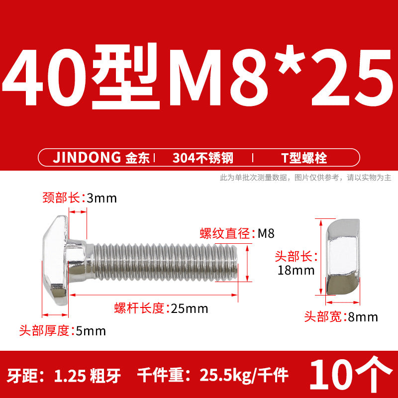 304 Stainless Steel T-Screw T-Slot Bolt Flange Nut M5M6M8M10 Thread Die