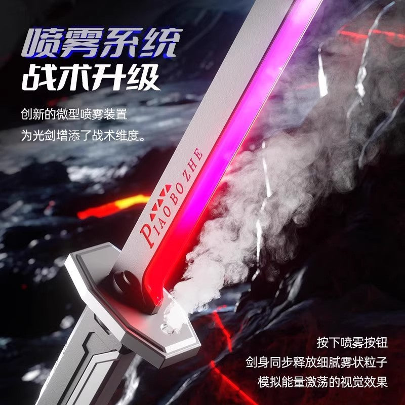 Toy hot internet celebrity interstellar spark sword colorful streamer sword spray blade laser sword kids toy boy