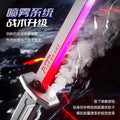 Toy hot internet celebrity interstellar spark sword colorful streamer sword spray blade laser sword kids toy boy