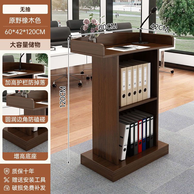 Lectern, teacher's desk, multimedia presentation stand, welcome desk, school classroom teacher's lectern table