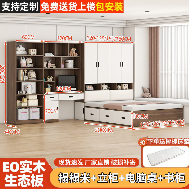Tatami small apartment bedroom for home bed cabinet all-in-one wardrobe desk kids bed multifunctional cloakroom storage bed