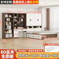 [white + oak] tatami + standing cabinet + computer desk + bookcase + mattress