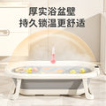 Baby temperature-sensitive foldable bathtub - infant & child bath tub - newborn & toddler home use - sit & lie down bath tub