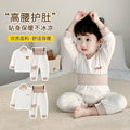 Baby spring/autumn winter separates set - autumn style cotton baby long johns - high-waisted belly protection base layer infant clothing