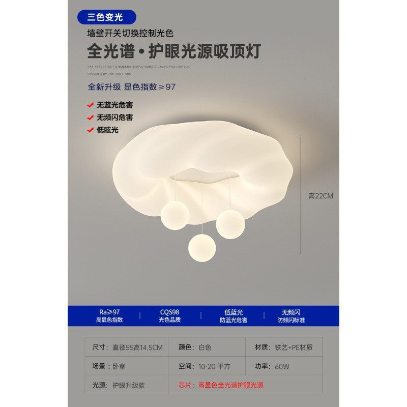 2025 New Cream Wind Modern Simple Cloud Bedroom Light Children's Room Master Bedroom Ceiling Light Zhongshan Lighting
