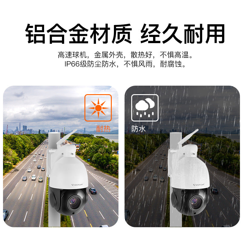 Cross-border exclusive supply of 5 million 18 times high definition optical zoom Wifi ball machine intelligent AI warning ball camera