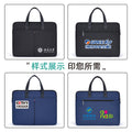 Large capacity zippered tote business briefcase - conference, meeting, document, and laptop bag - customizable with printing - office document bag