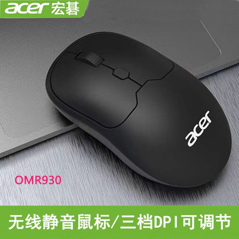 Aoc ms320 wireless mouse - universal, energy-efficient, portable 2.4g office mouse for laptops and desktops
